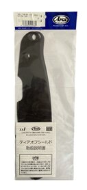 Arai Tear off VAS-V Tinted (3 stuks)